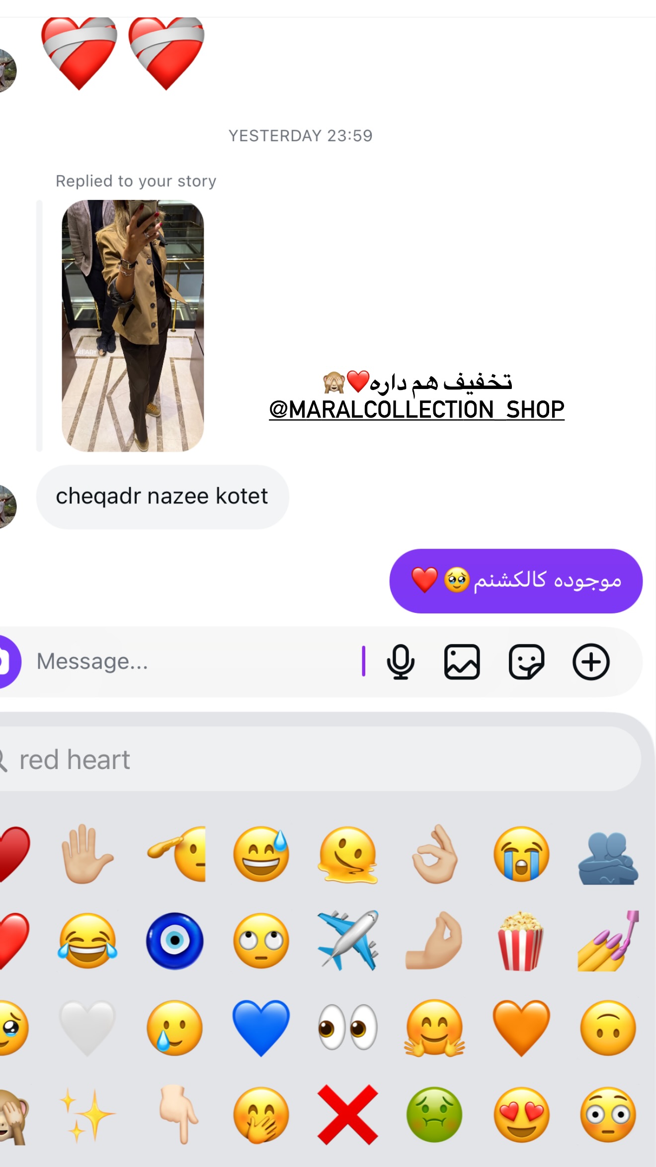  جدید ترین استوری اینستاگرام مارال شاگر حسینی