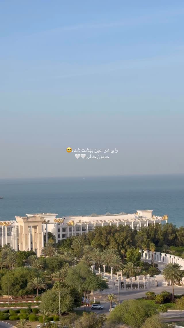  جدید ترین استوری اینستاگرام مارال شاگر حسینی