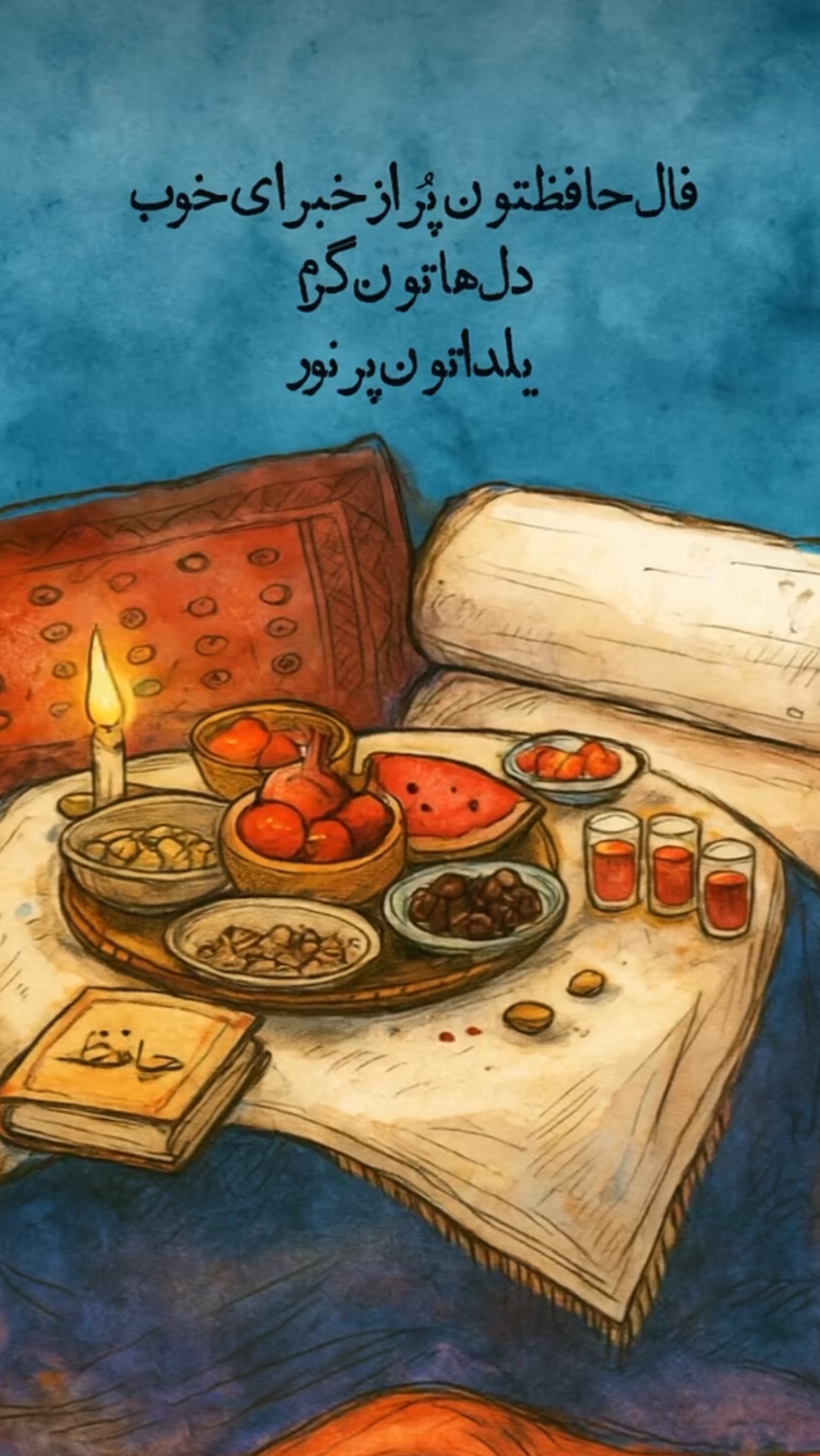  جدید ترین استوری اینستاگرام مارال شاگر حسینی