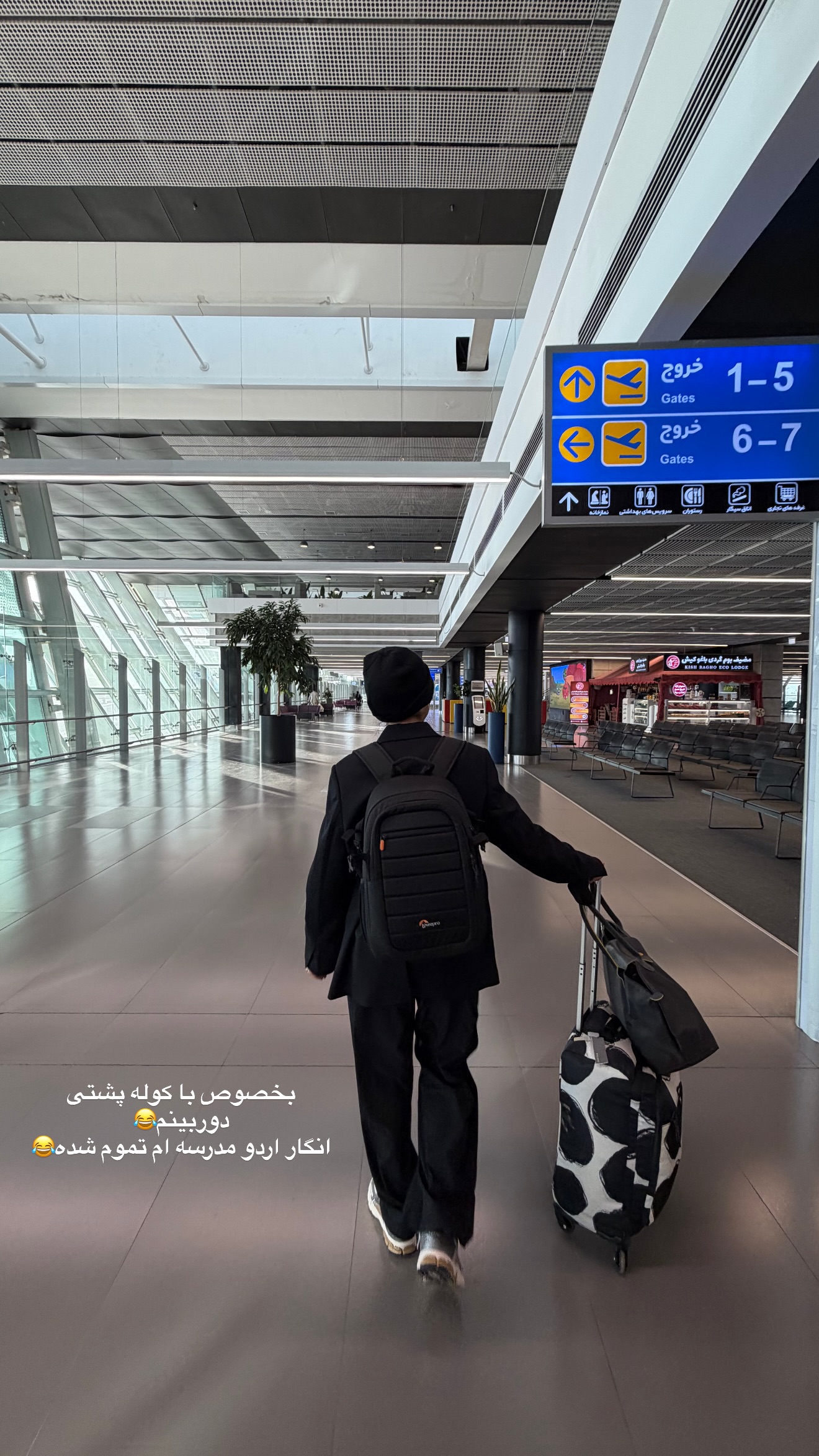  جدید ترین استوری اینستاگرام مارال شاگر حسینی