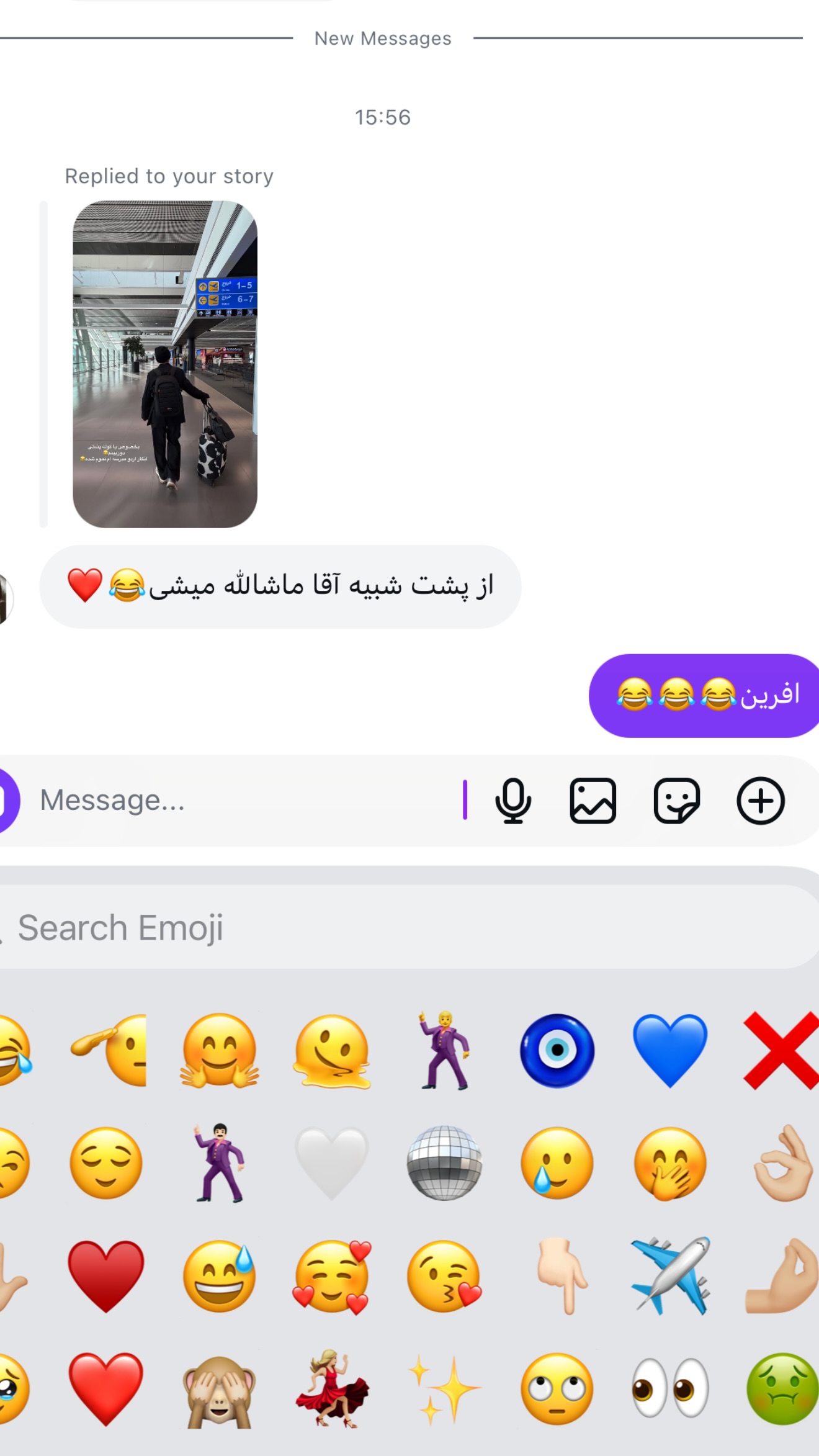  جدید ترین استوری اینستاگرام مارال شاگر حسینی