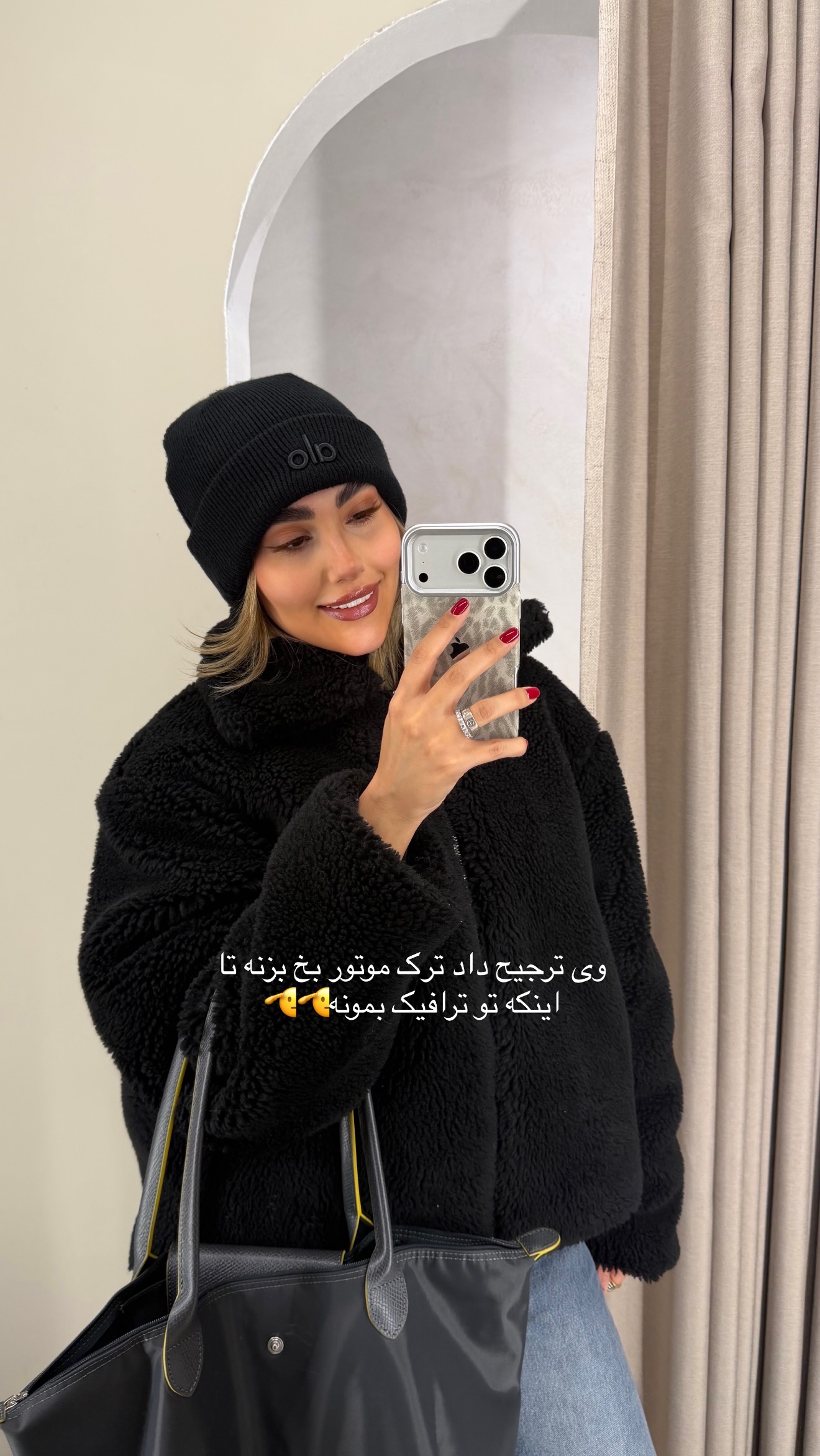  جدید ترین استوری اینستاگرام مارال شاگر حسینی
