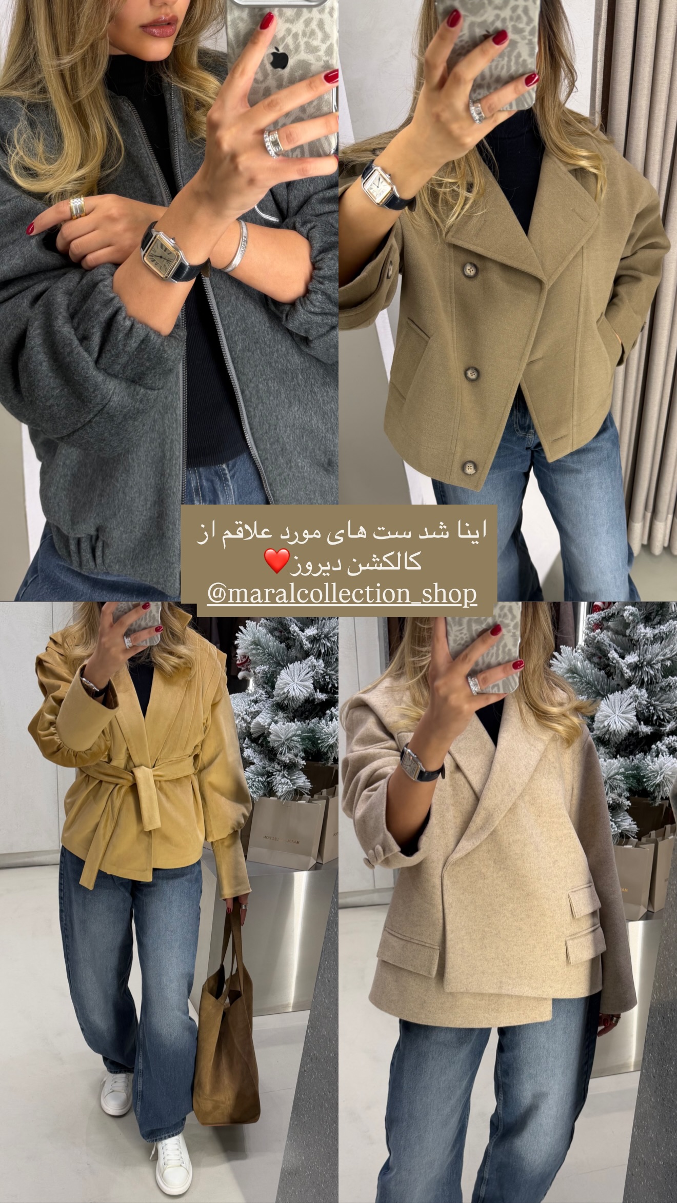  جدید ترین استوری اینستاگرام مارال شاگر حسینی