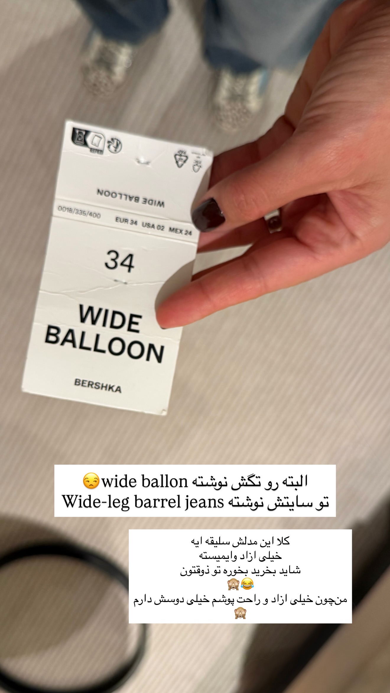  جدید ترین استوری اینستاگرام مارال شاگر حسینی