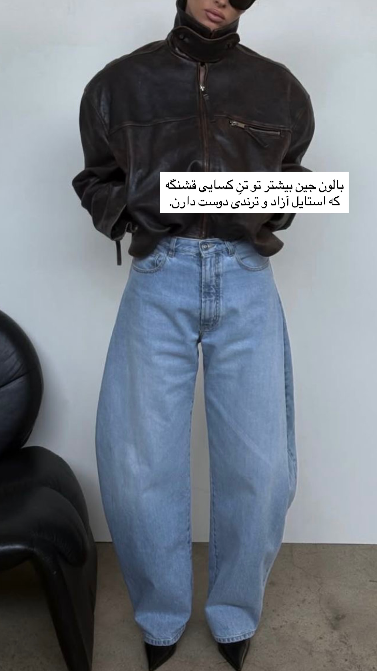  جدید ترین استوری اینستاگرام مارال شاگر حسینی