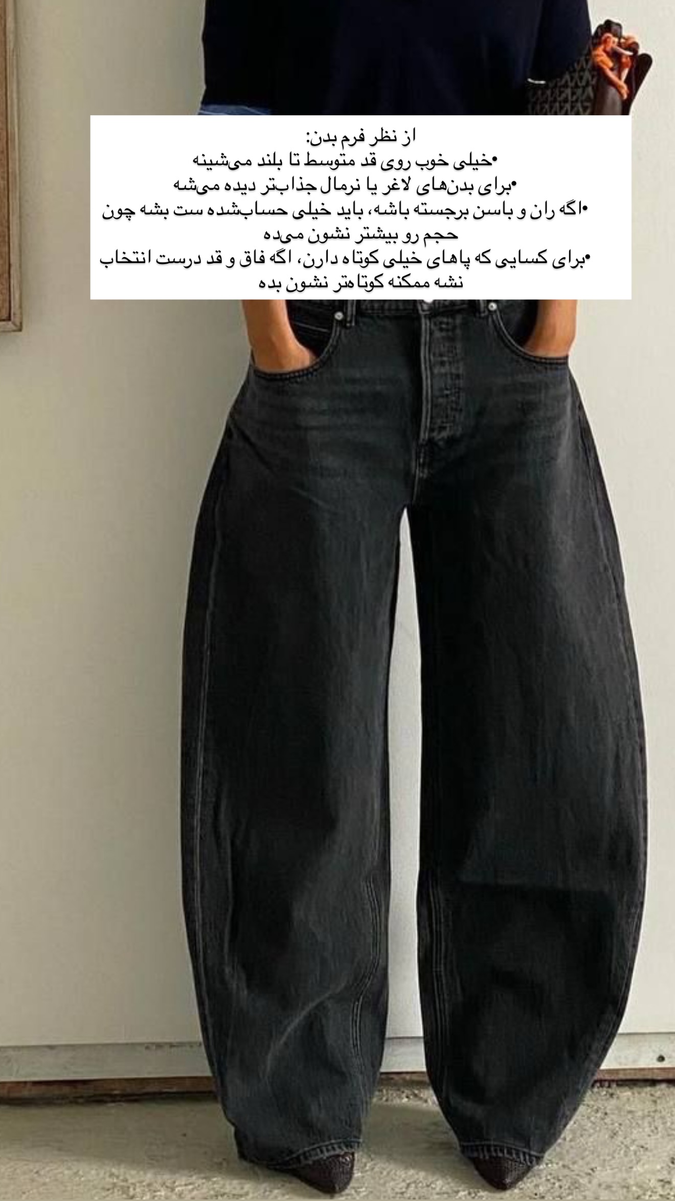  جدید ترین استوری اینستاگرام مارال شاگر حسینی