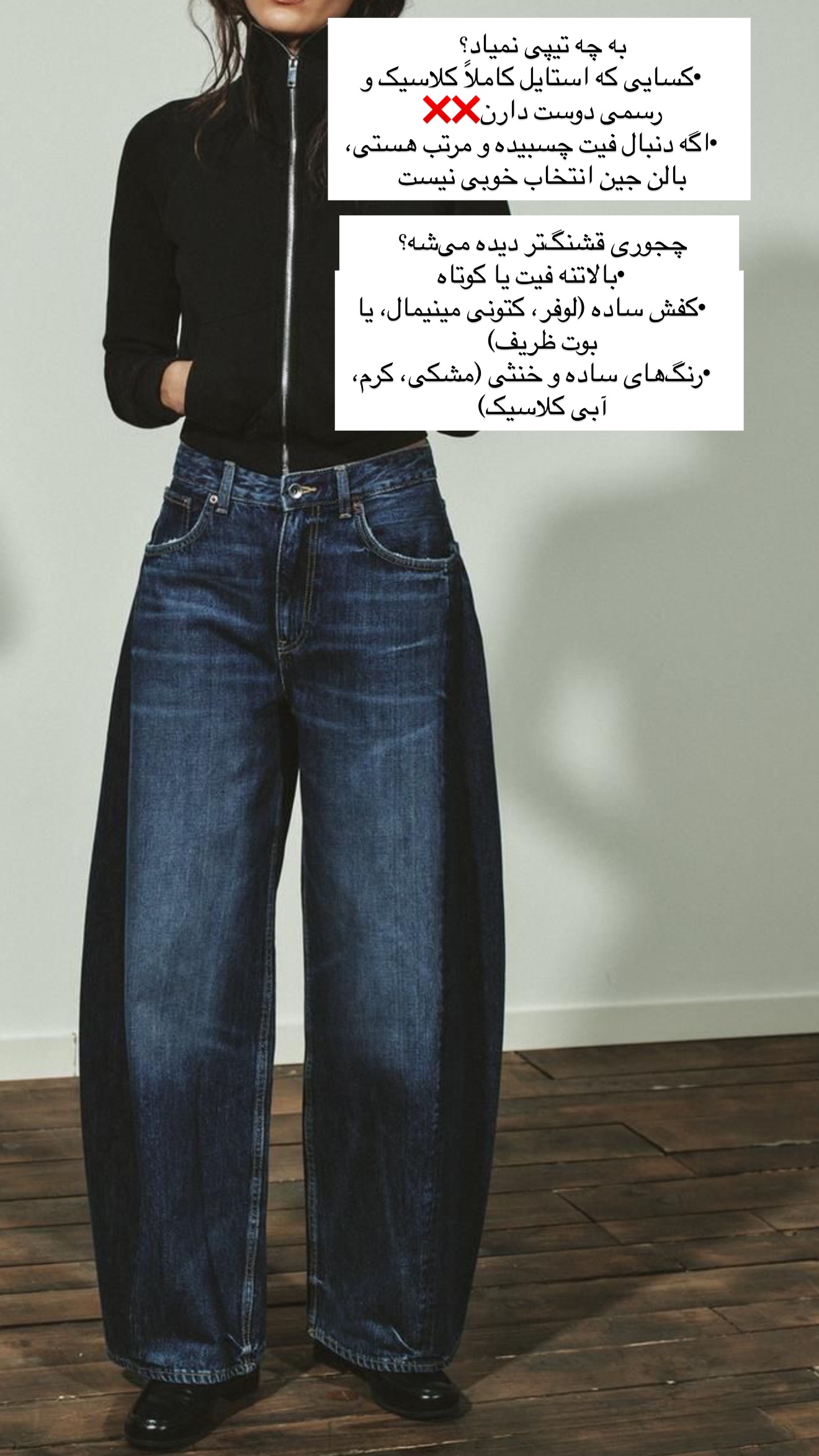  جدید ترین استوری اینستاگرام مارال شاگر حسینی