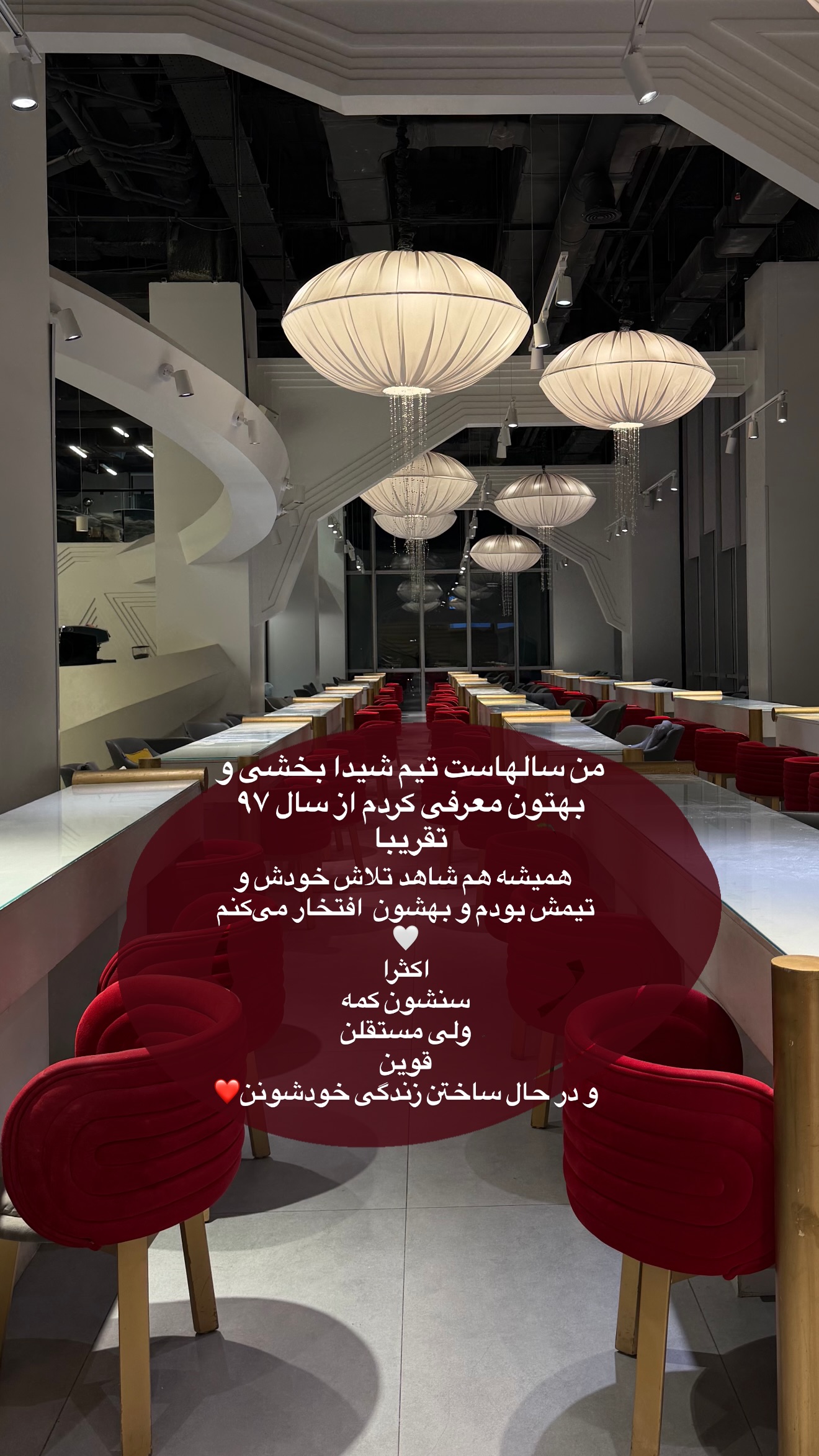  جدید ترین استوری اینستاگرام مارال شاگر حسینی