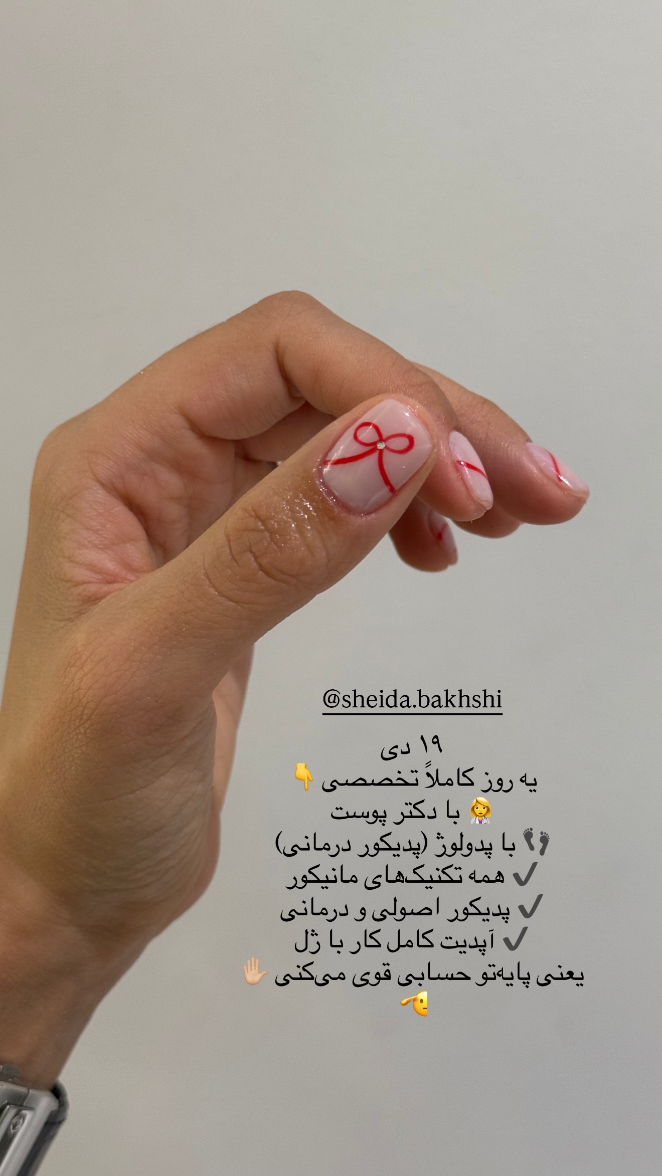  جدید ترین استوری اینستاگرام مارال شاگر حسینی