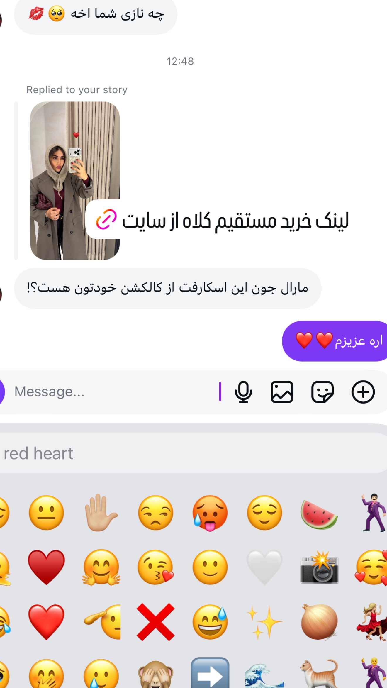  جدید ترین استوری اینستاگرام مارال شاگر حسینی