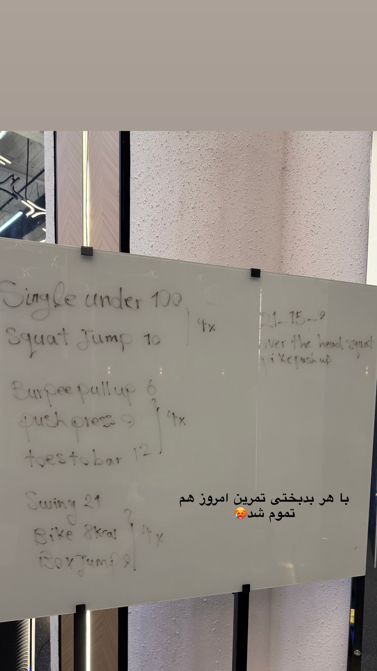  جدید ترین استوری اینستاگرام مارال شاگر حسینی
