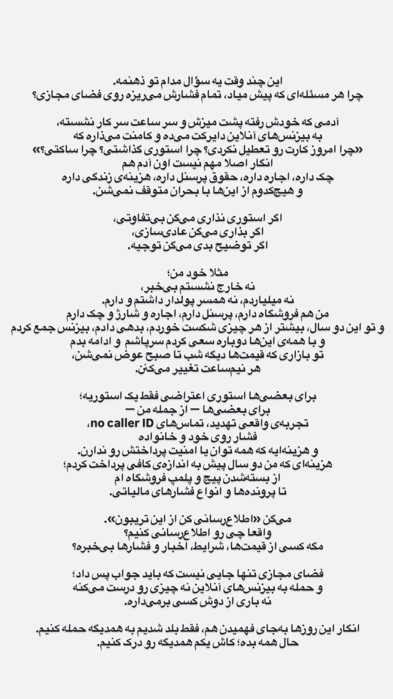  جدید ترین استوری اینستاگرام مارال شاگر حسینی