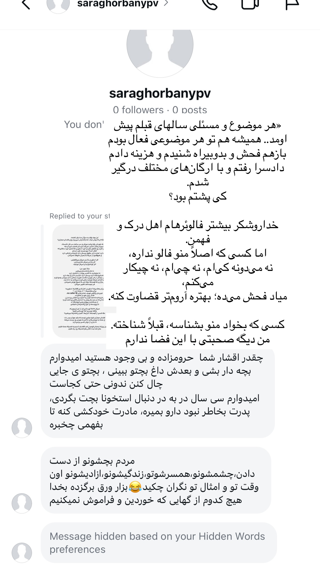  جدید ترین استوری اینستاگرام مارال شاگر حسینی