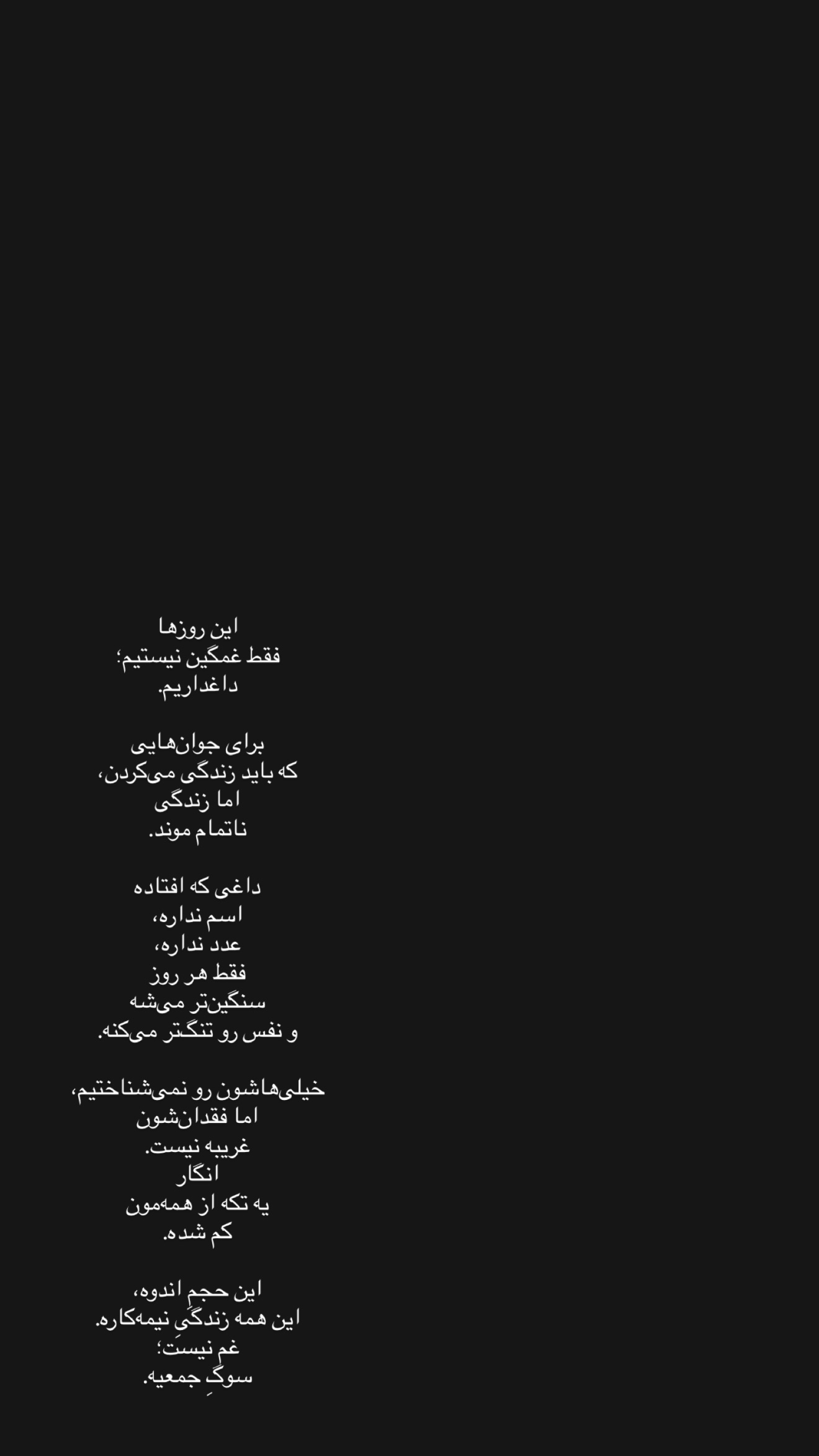  جدید ترین استوری اینستاگرام مارال شاگر حسینی