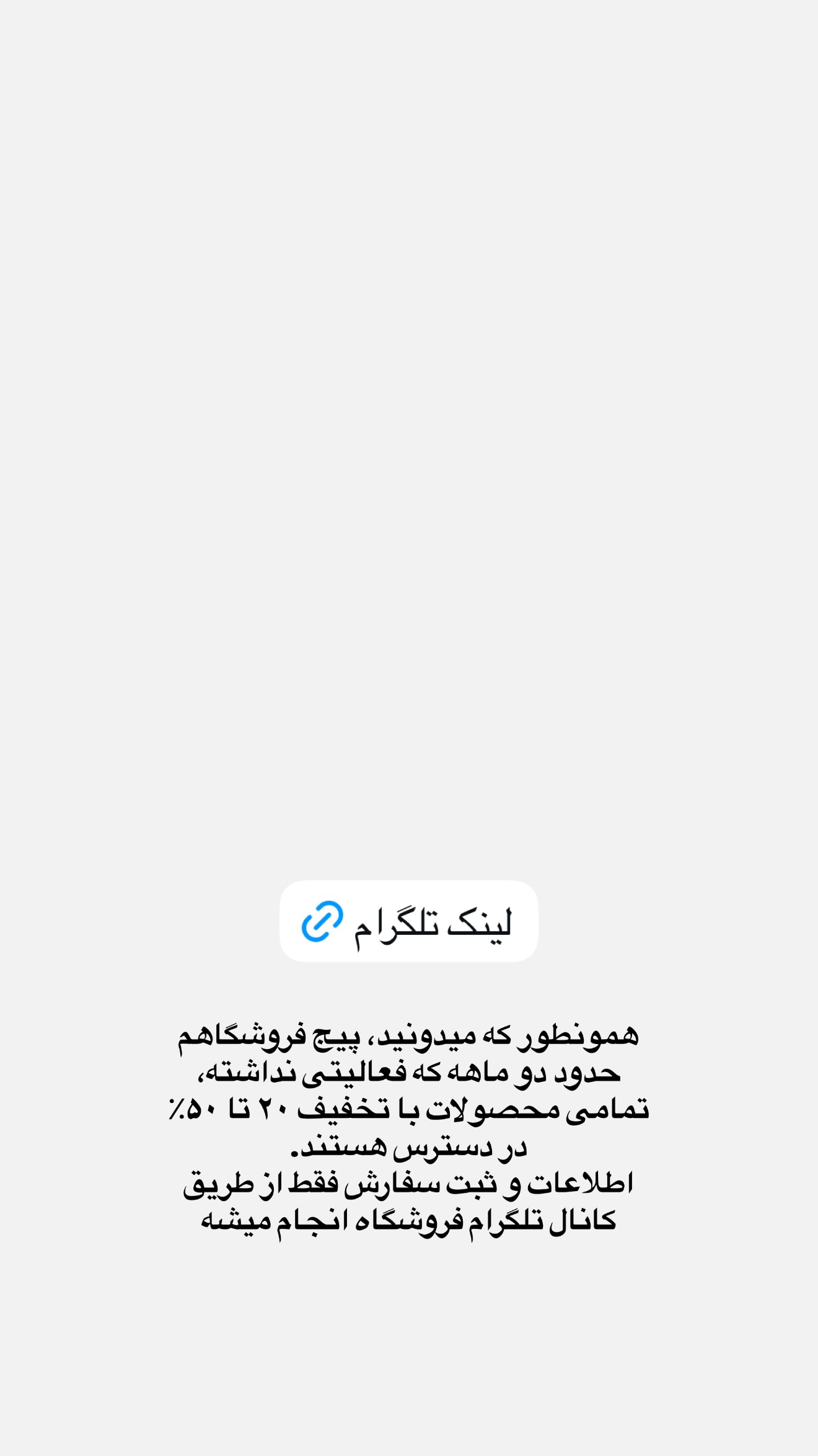  جدید ترین استوری اینستاگرام مارال شاگر حسینی
