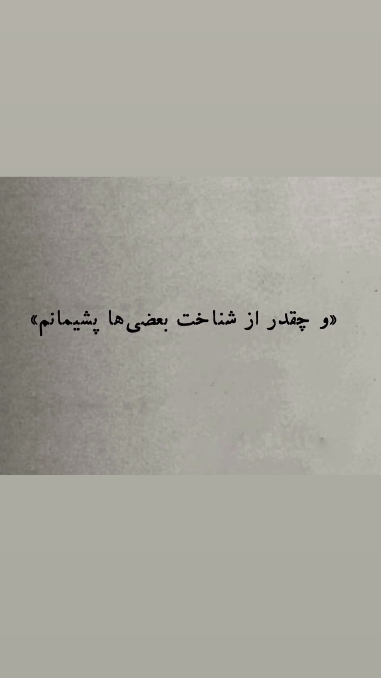  جدید ترین استوری اینستاگرام مارال شاگر حسینی