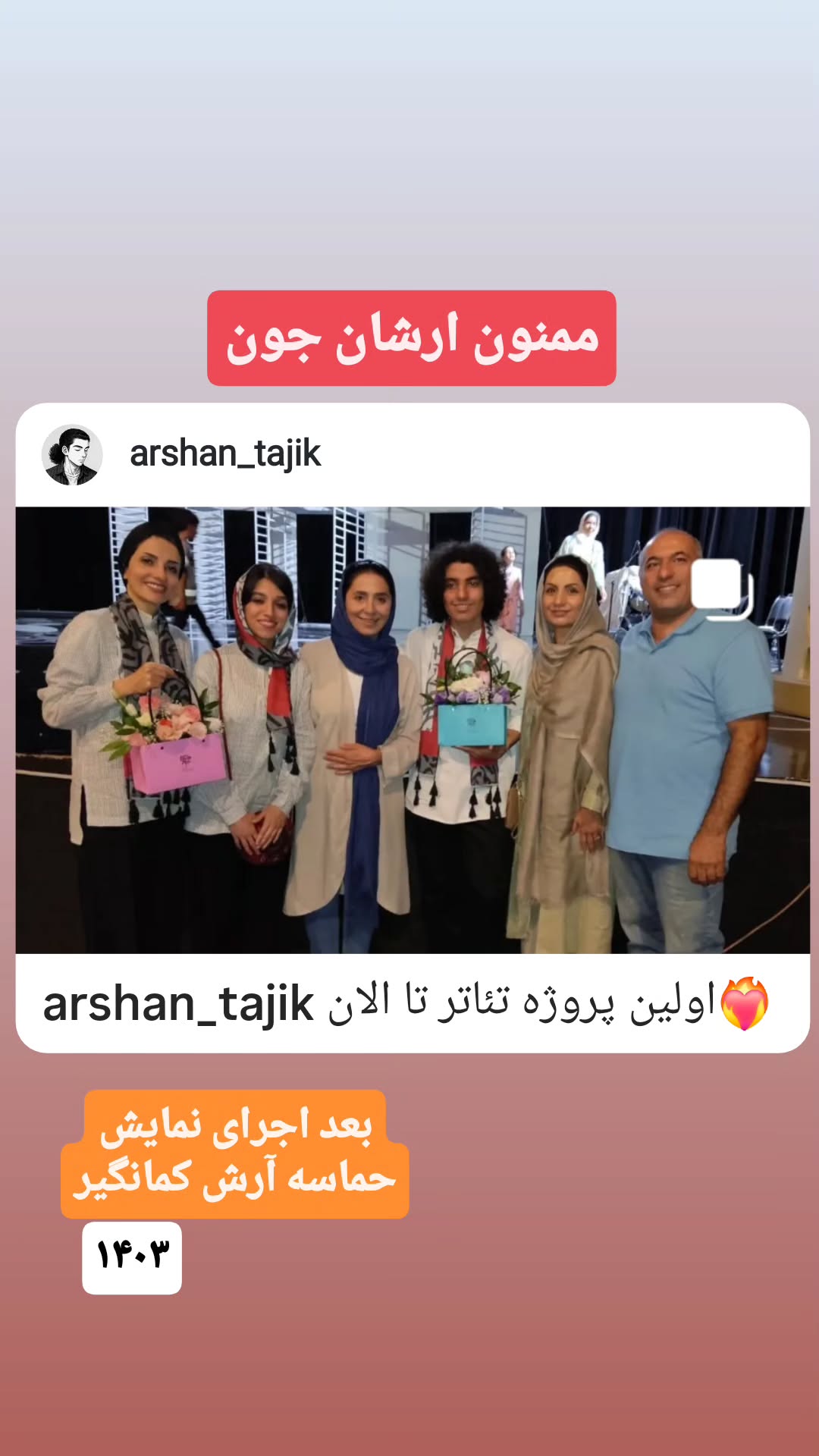 جدید ترین استوری اینستاگرام مریم کاظمی