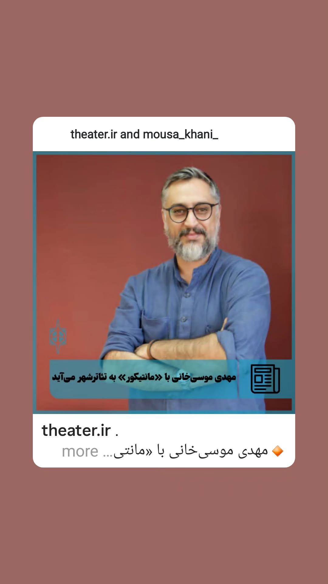  جدید ترین استوری اینستاگرام مریم کاظمی