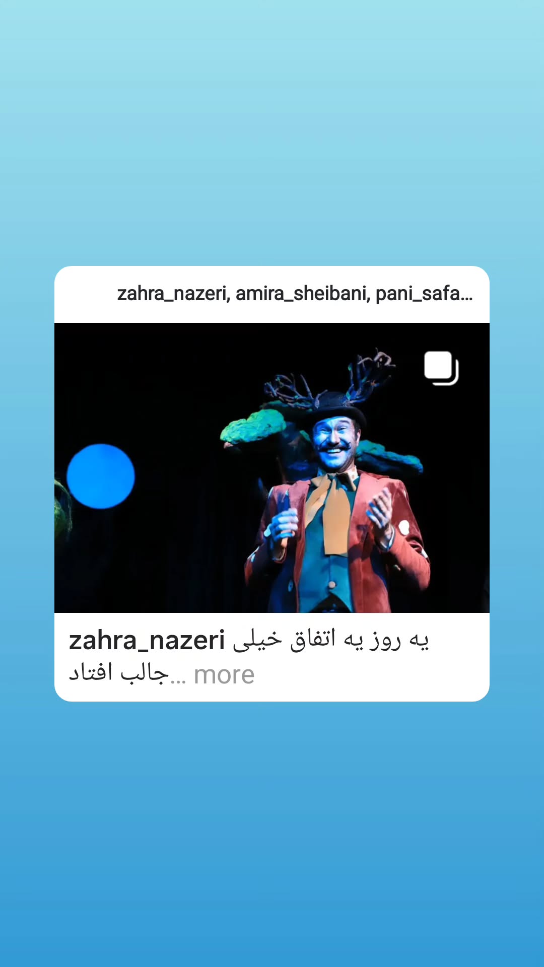  جدید ترین استوری اینستاگرام مریم کاظمی