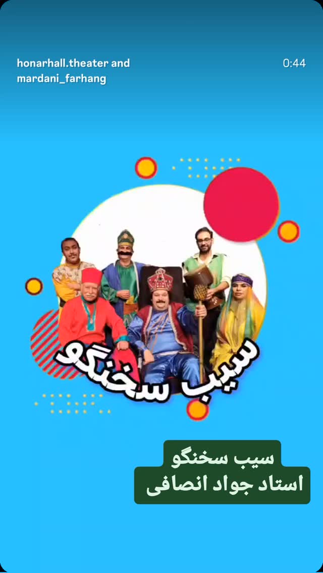  جدید ترین استوری اینستاگرام مریم کاظمی