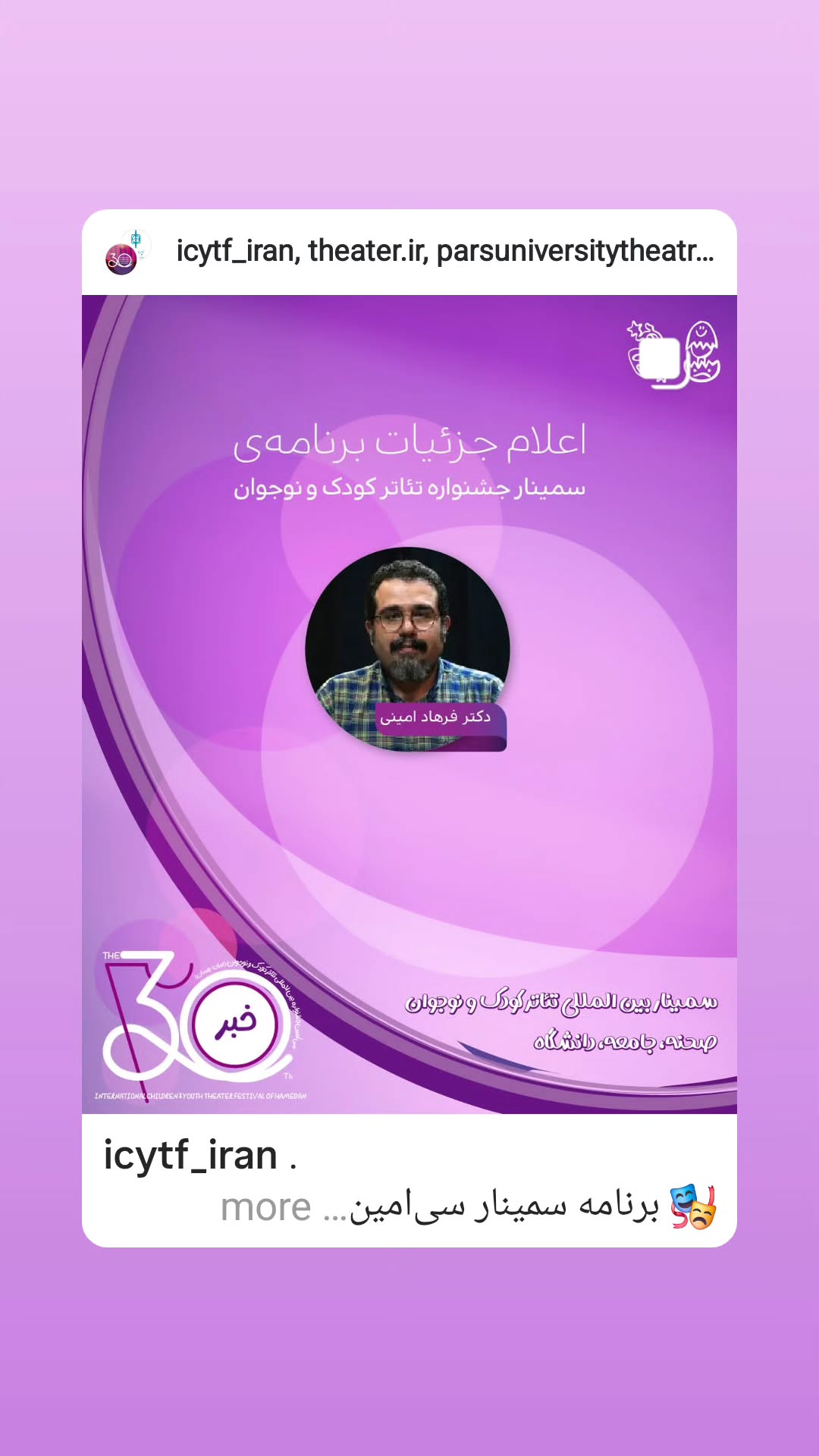  جدید ترین استوری اینستاگرام مریم کاظمی