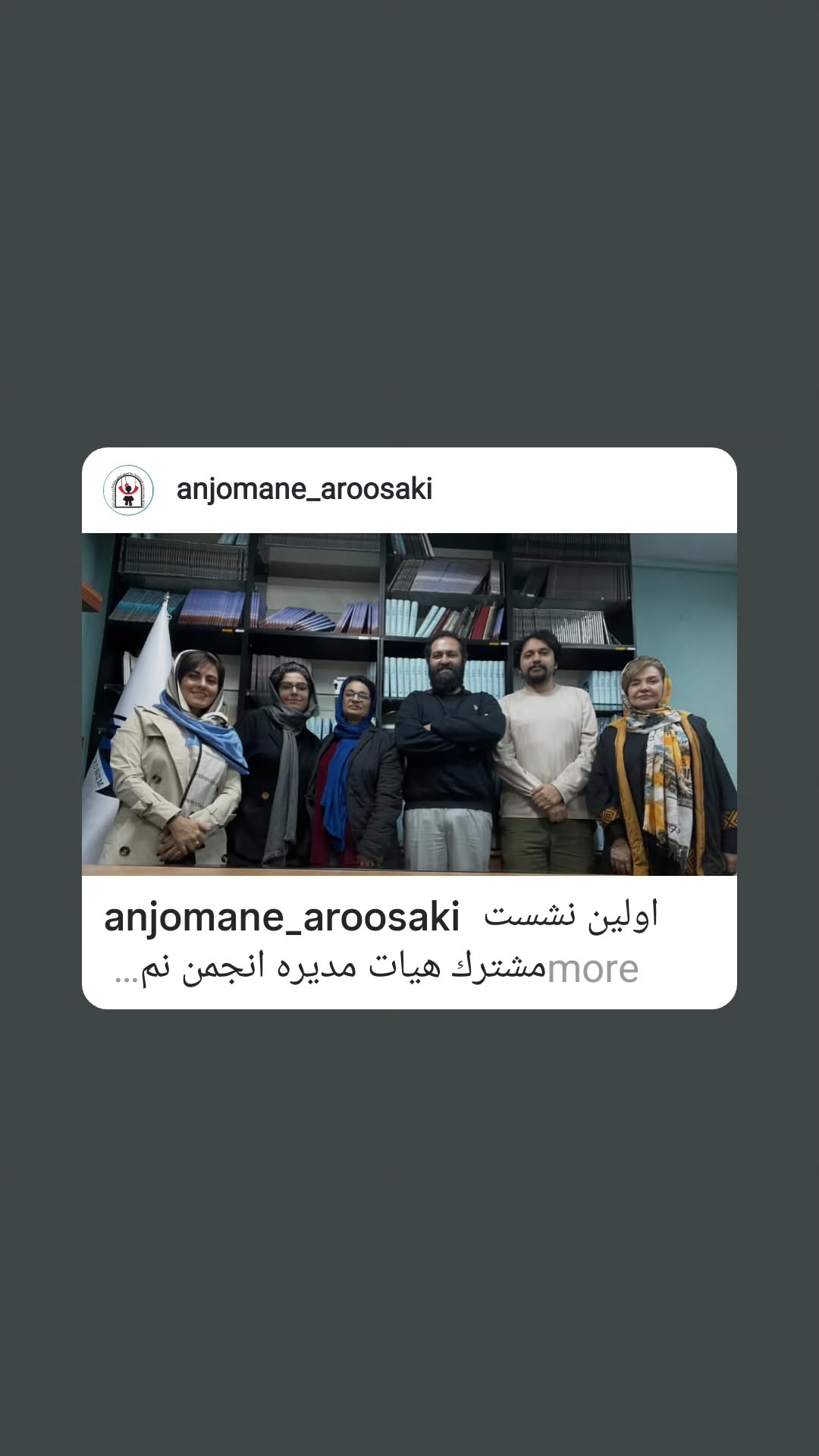  جدید ترین استوری اینستاگرام مریم کاظمی