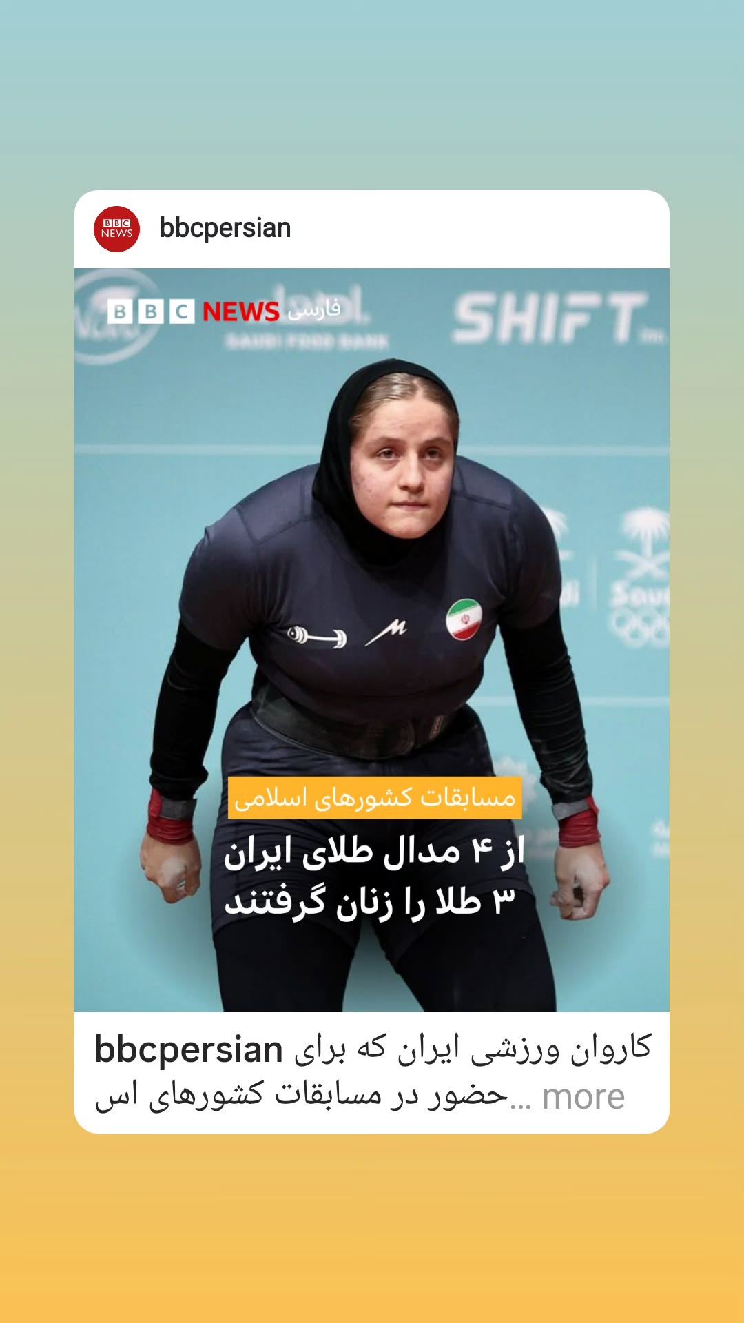  جدید ترین استوری اینستاگرام مریم کاظمی