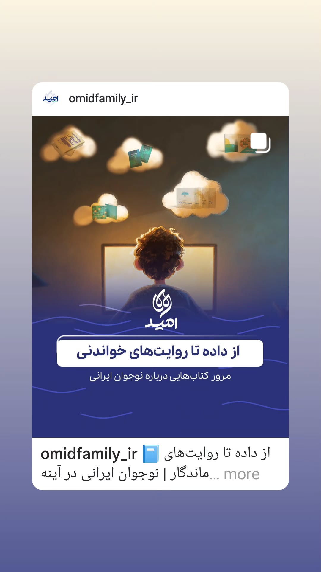  جدید ترین استوری اینستاگرام مریم کاظمی