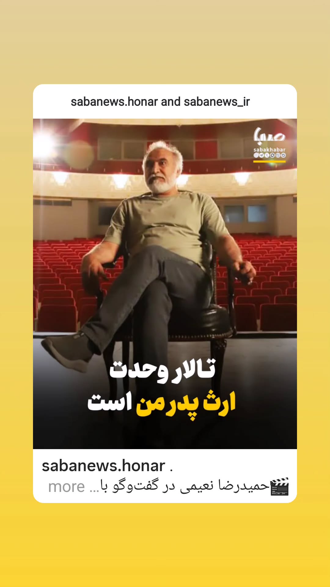  جدید ترین استوری اینستاگرام مریم کاظمی