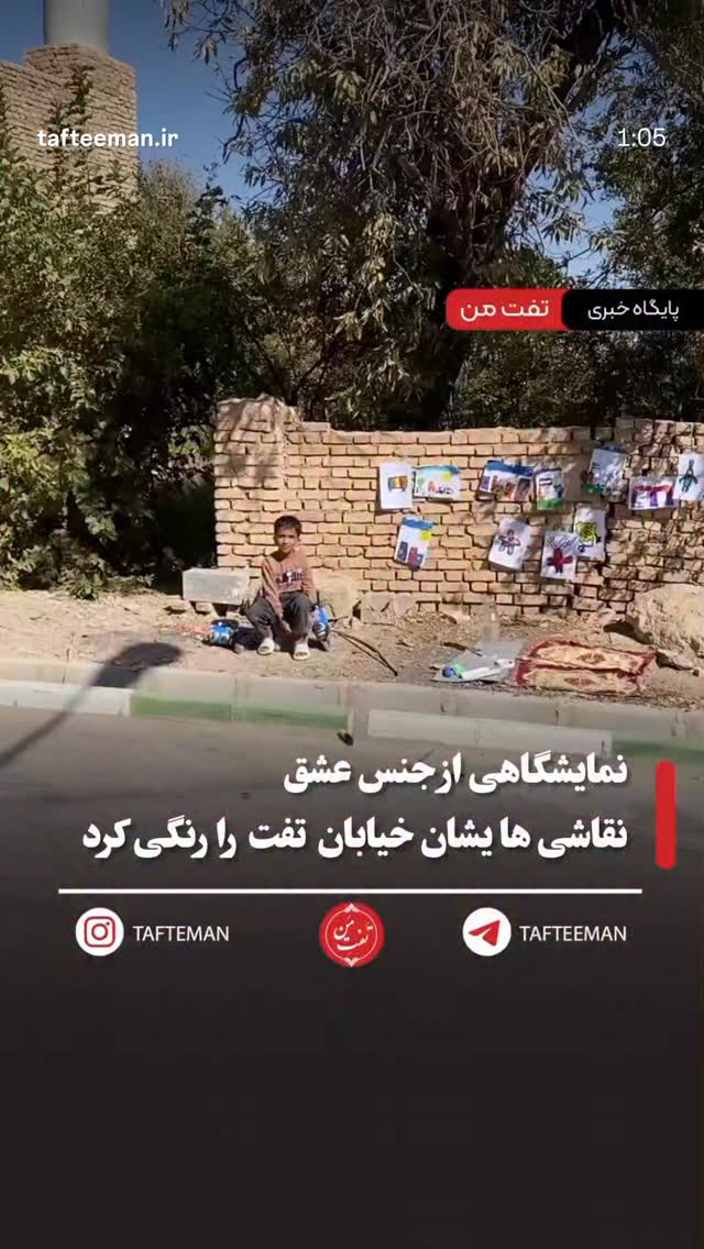  جدید ترین استوری اینستاگرام مریم کاظمی