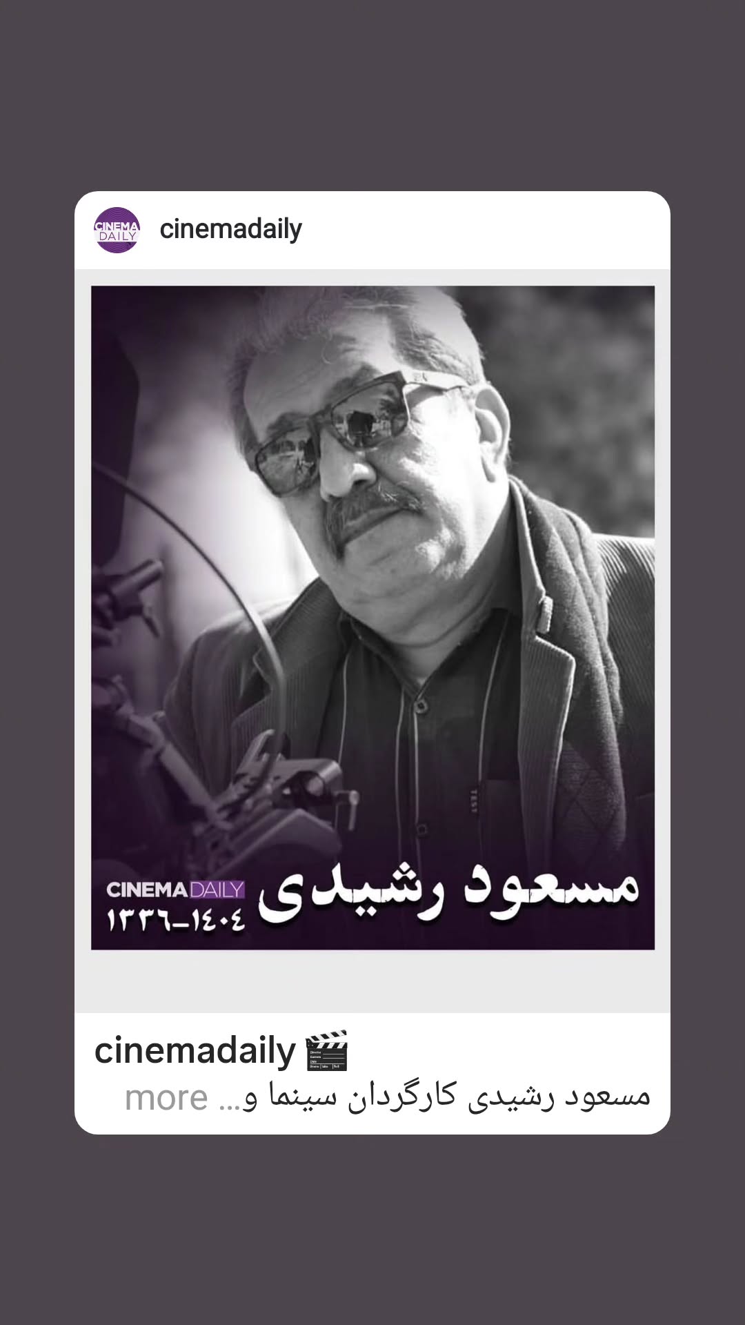  جدید ترین استوری اینستاگرام مریم کاظمی