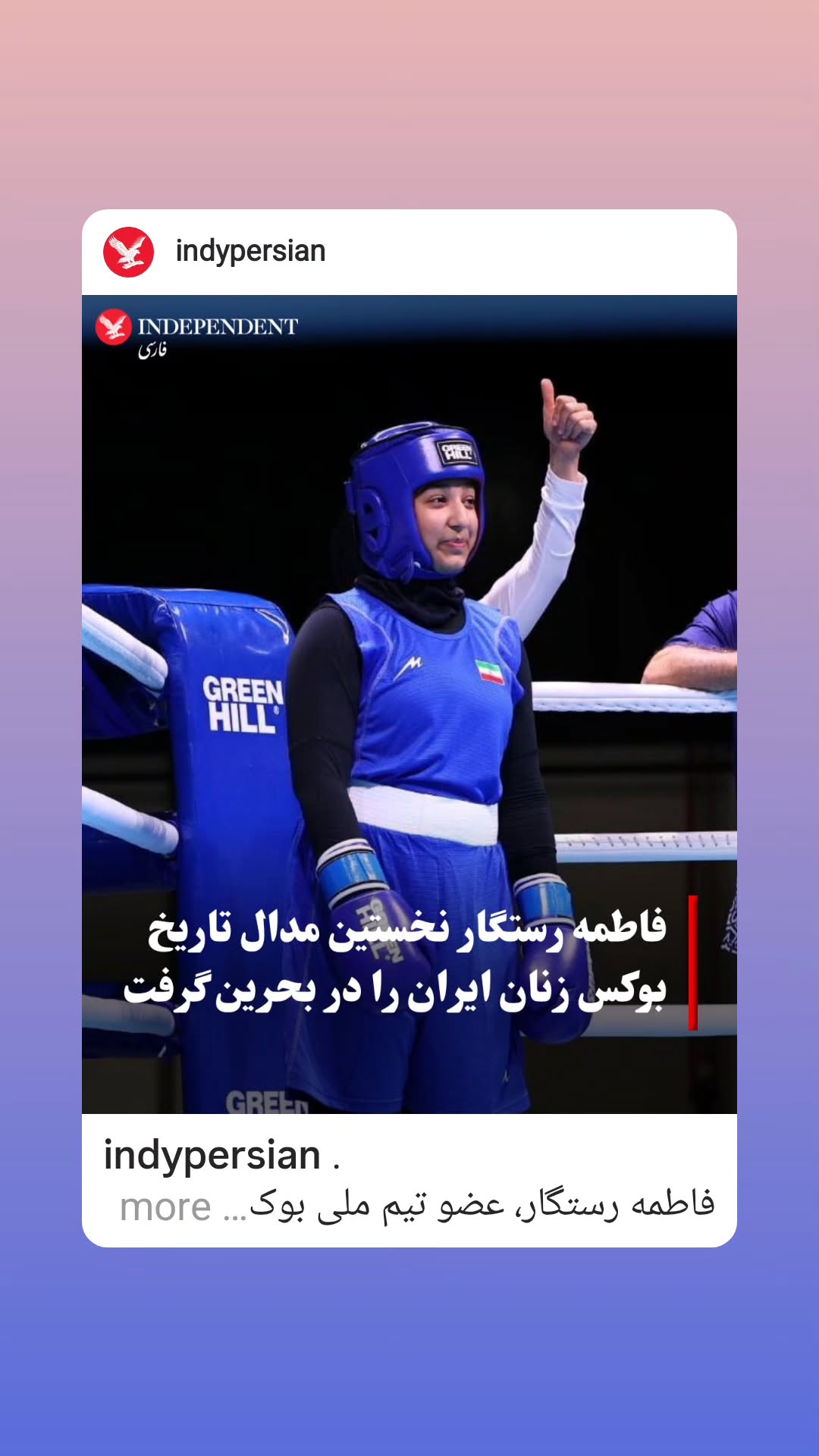  جدید ترین استوری اینستاگرام مریم کاظمی