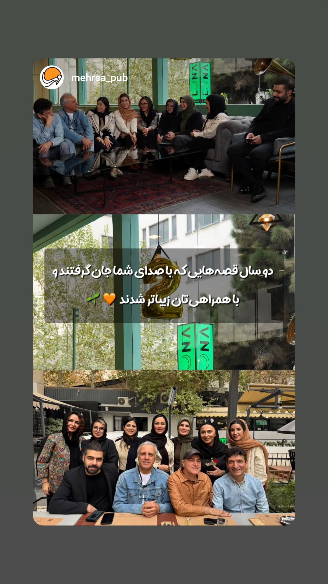  جدید ترین استوری اینستاگرام مریم کاظمی