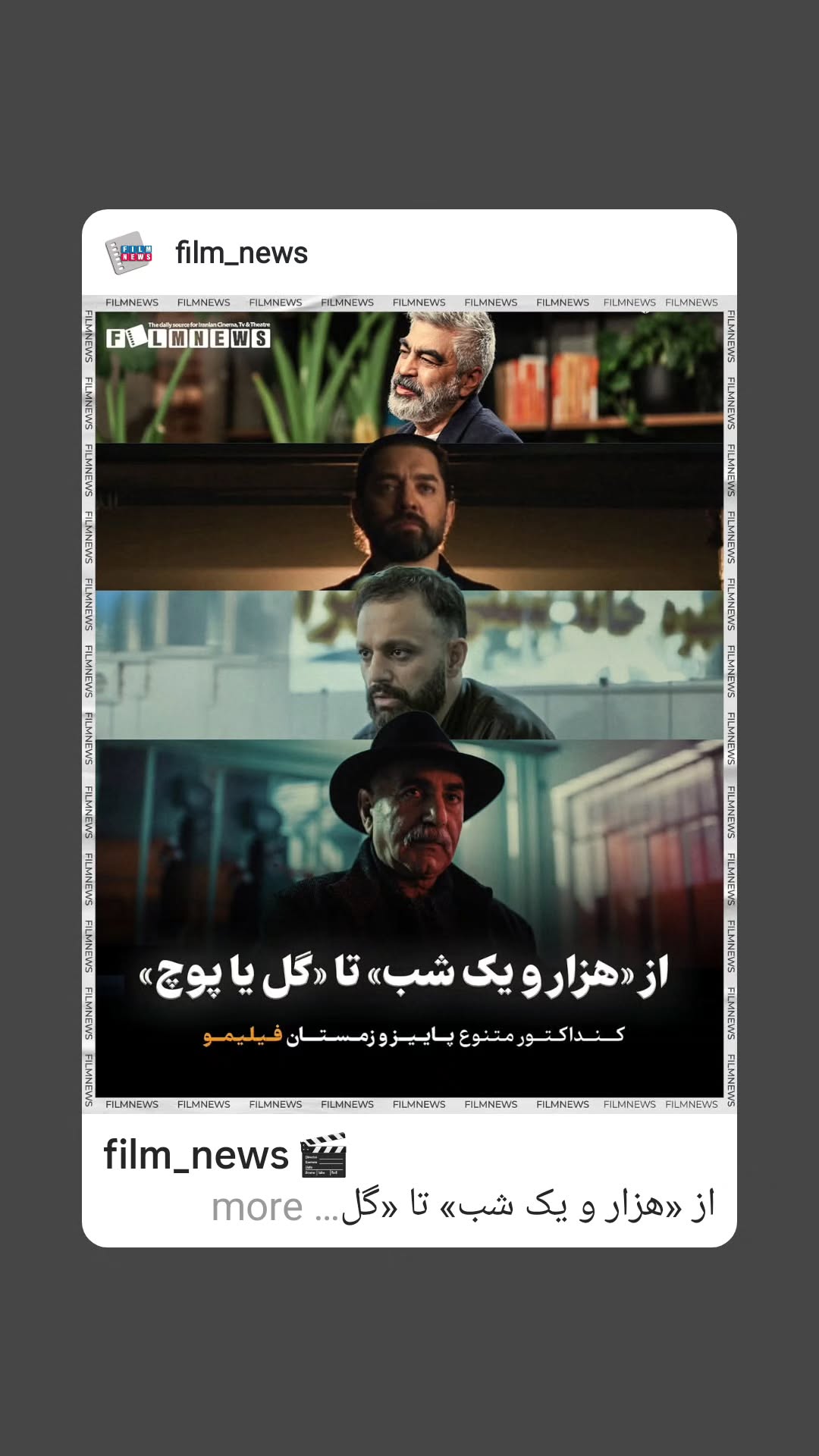  جدید ترین استوری اینستاگرام مریم کاظمی