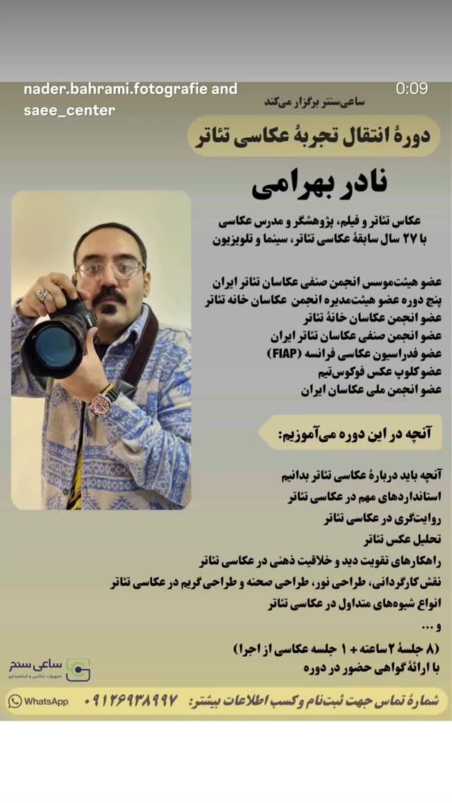  جدید ترین استوری اینستاگرام مریم کاظمی