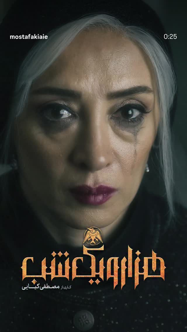  جدید ترین استوری اینستاگرام مریم کاظمی