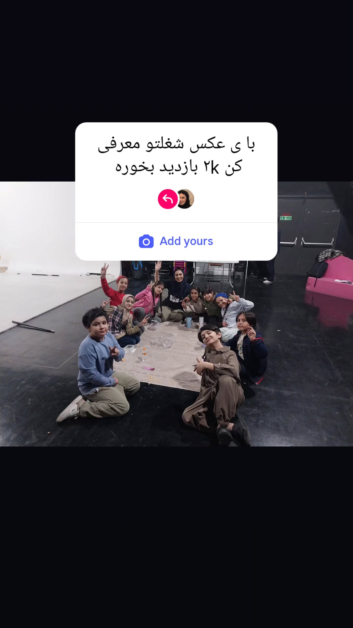 جدید ترین استوری اینستاگرام مریم کاظمی