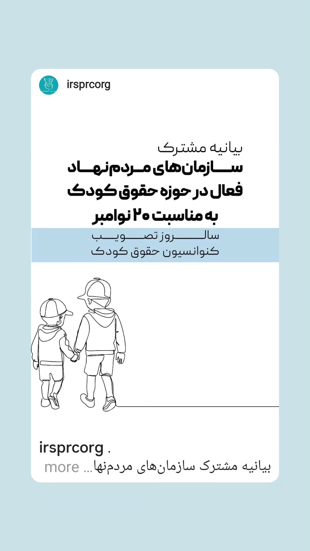  جدید ترین استوری اینستاگرام مریم کاظمی