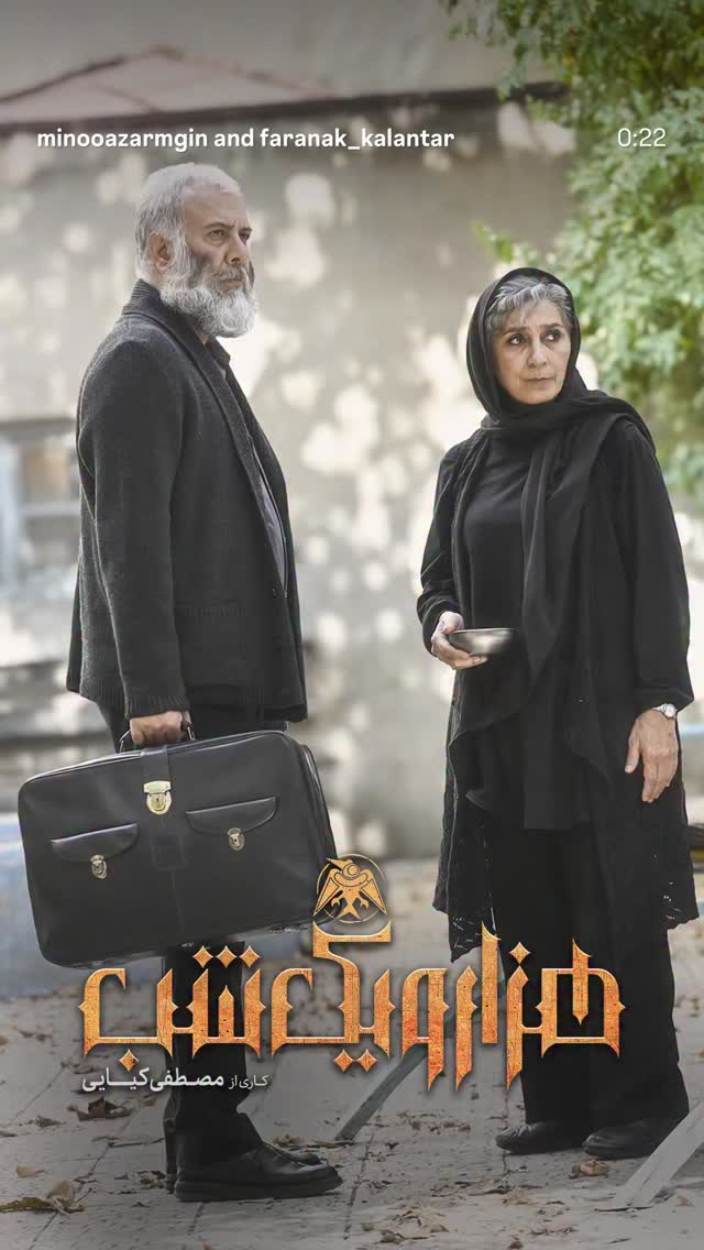  جدید ترین استوری اینستاگرام مریم کاظمی