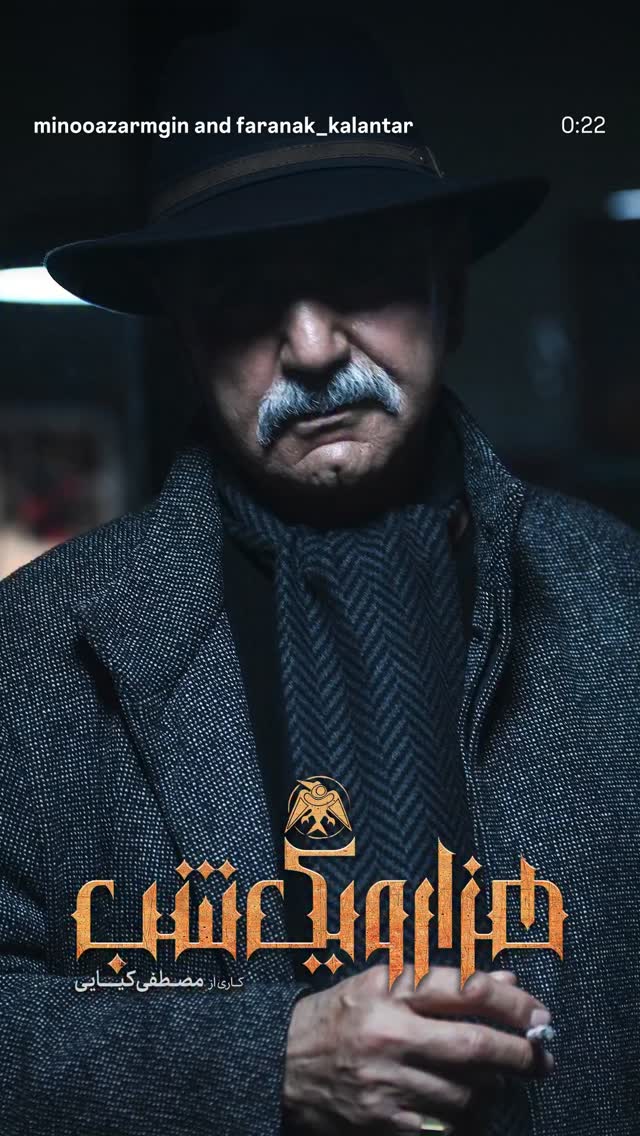  جدید ترین استوری اینستاگرام مریم کاظمی