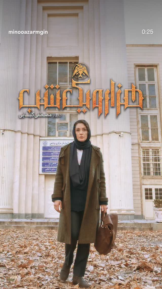  جدید ترین استوری اینستاگرام مریم کاظمی