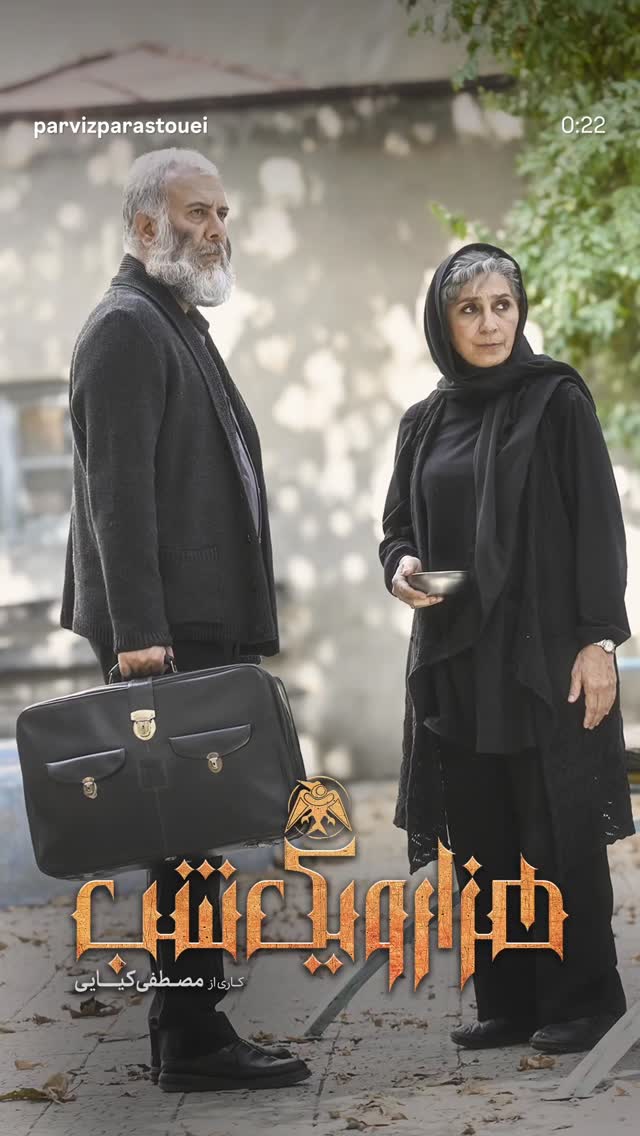  جدید ترین استوری اینستاگرام مریم کاظمی
