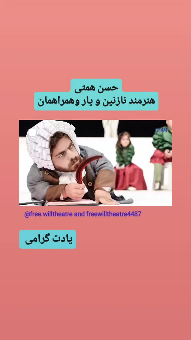 جدید ترین استوری اینستاگرام مریم کاظمی