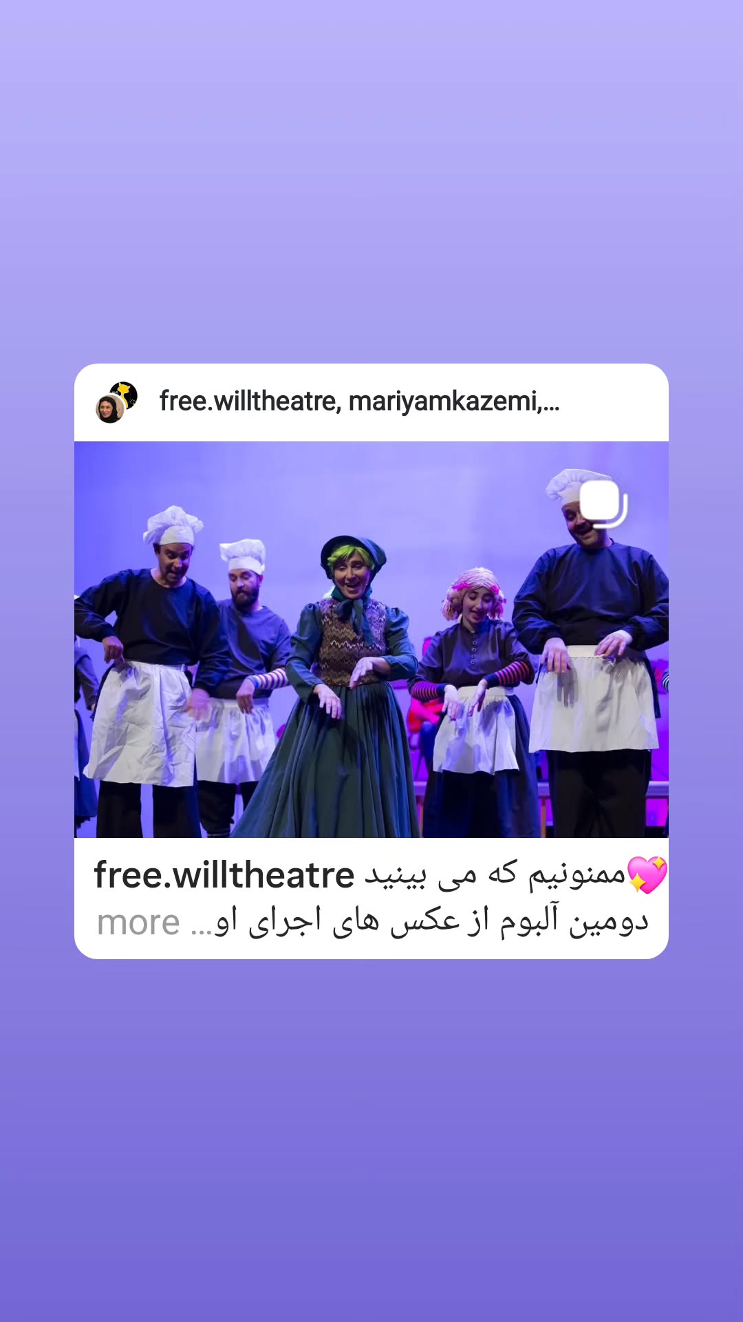  جدید ترین استوری اینستاگرام مریم کاظمی
