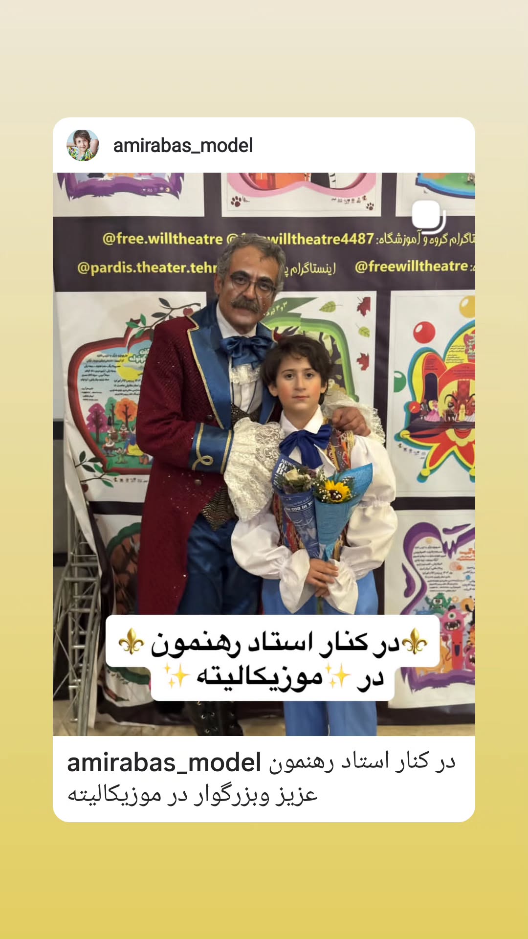  جدید ترین استوری اینستاگرام مریم کاظمی