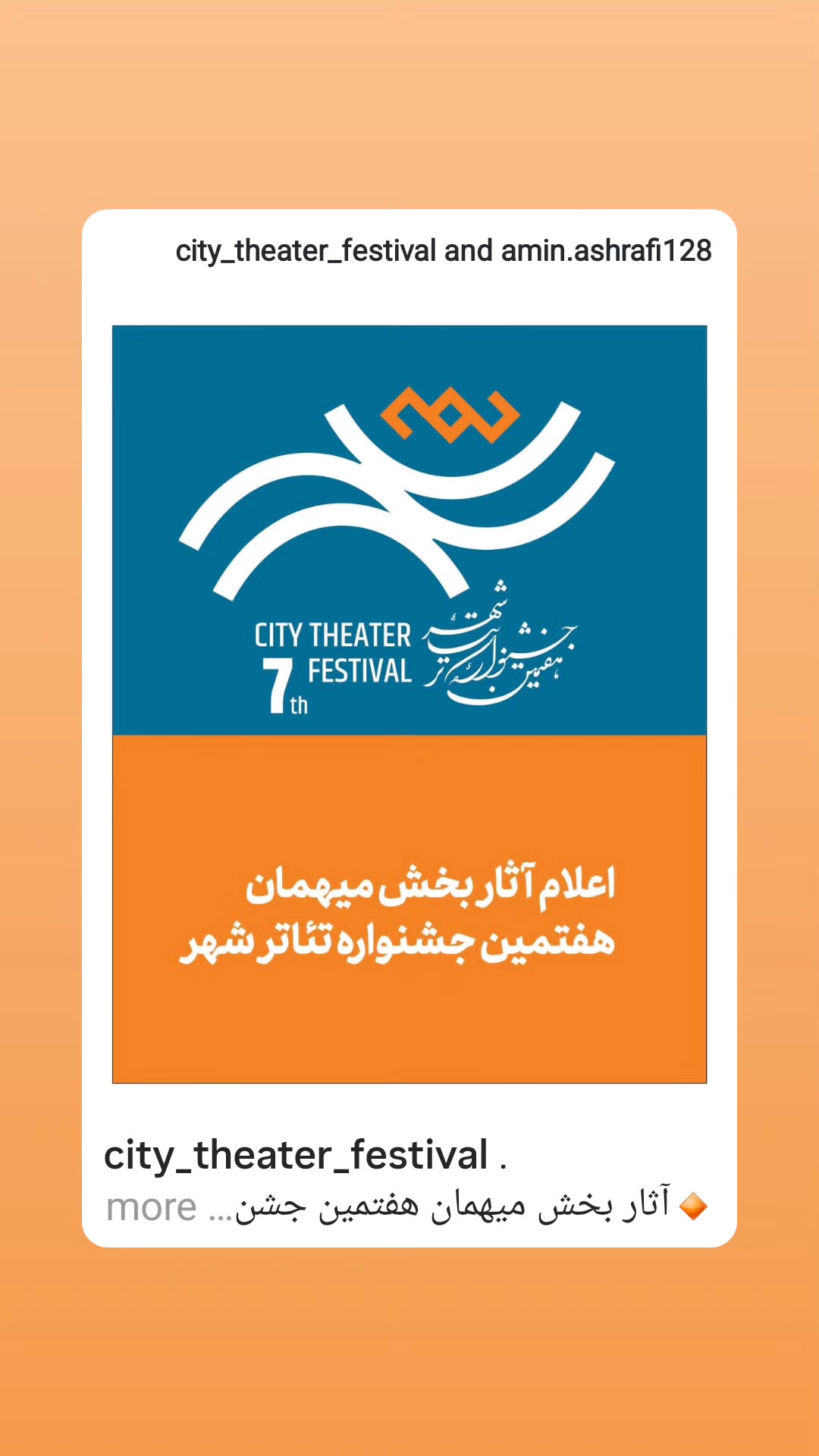  جدید ترین استوری اینستاگرام مریم کاظمی