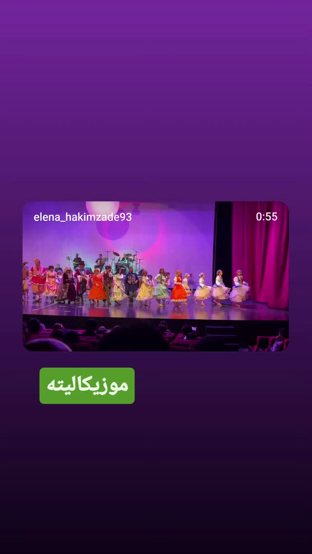  جدید ترین استوری اینستاگرام مریم کاظمی