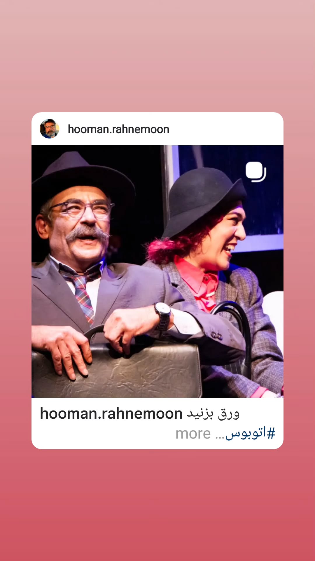  جدید ترین استوری اینستاگرام مریم کاظمی