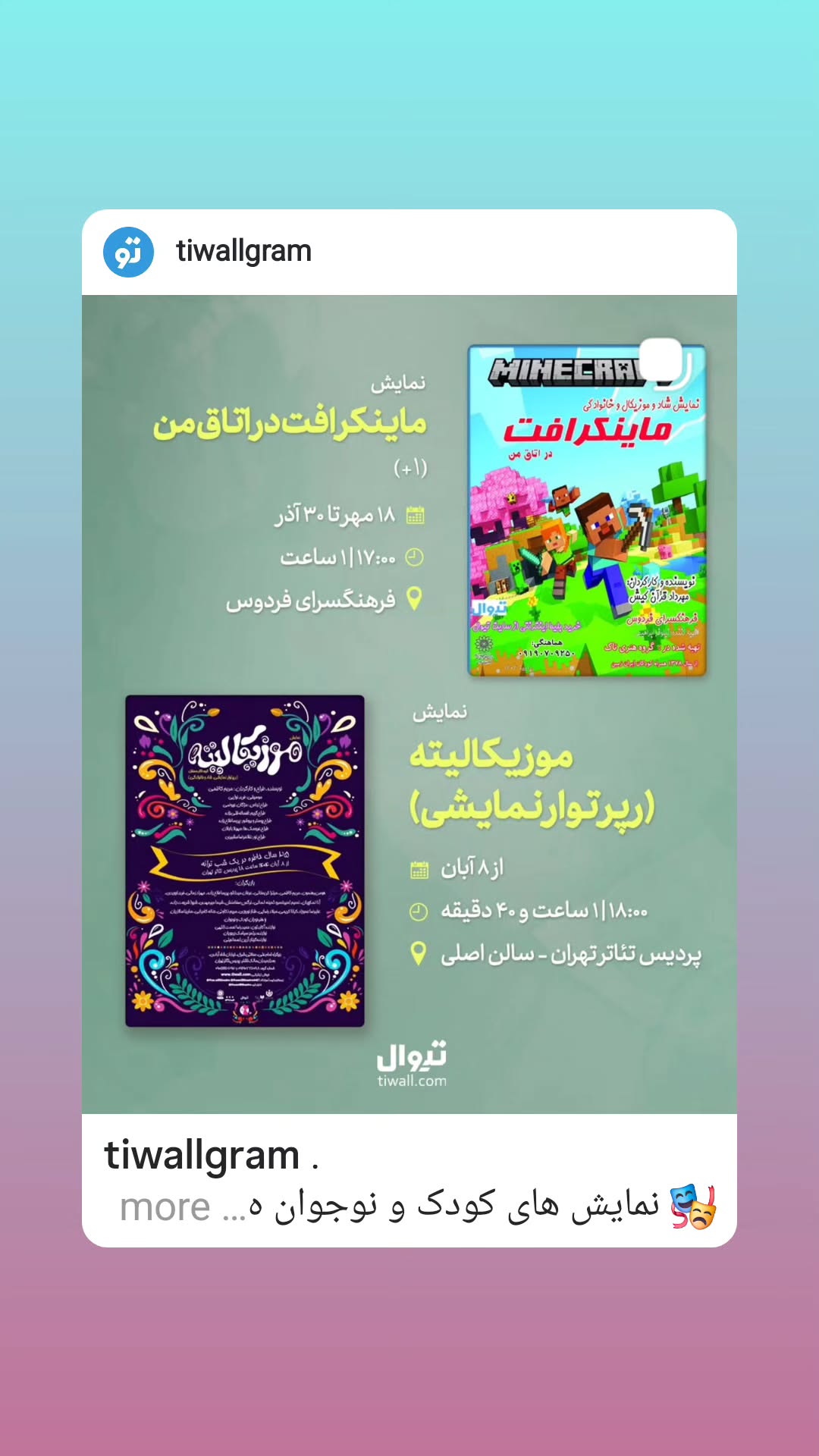 جدید ترین استوری اینستاگرام مریم کاظمی