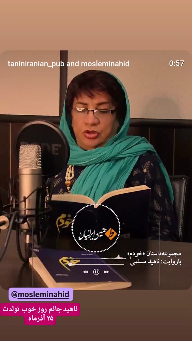  جدید ترین استوری اینستاگرام مریم کاظمی